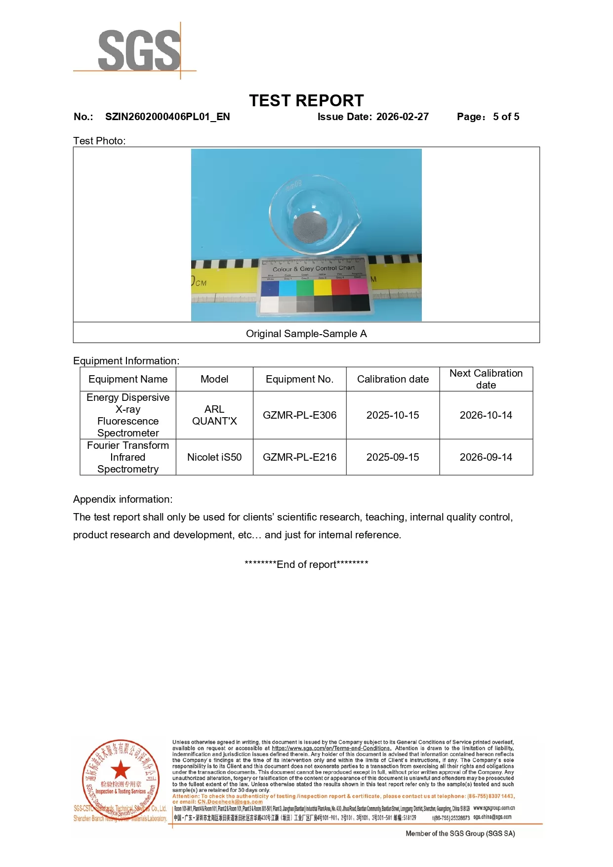 SGS Test 05